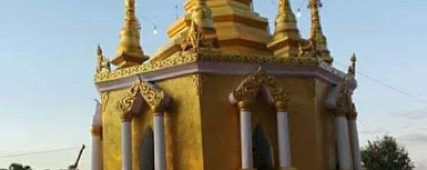 Paw Taw Mu Pagoda