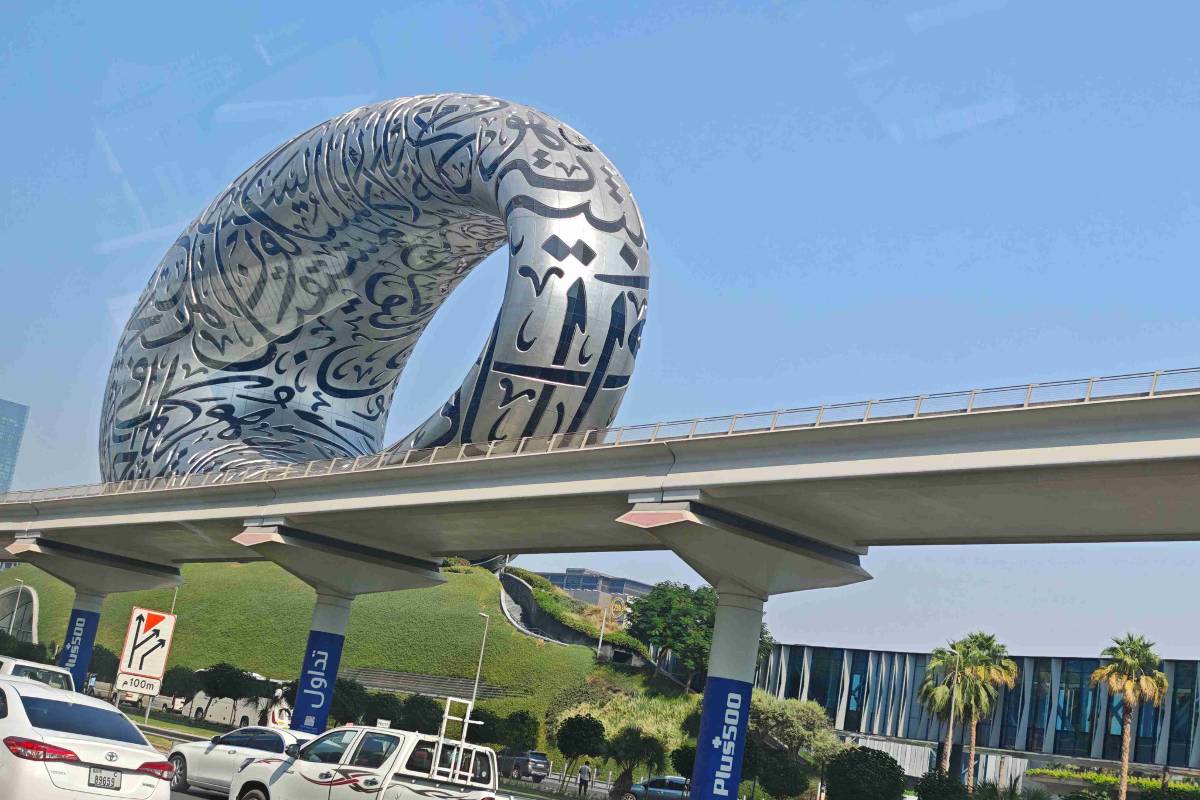 두바이미래박물관가는법