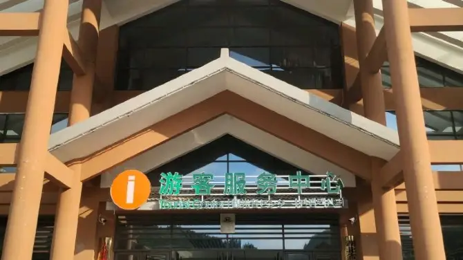 湖北文旅恩施坪壩營景區