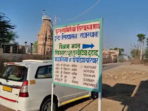 Maheshwari Bhawan, Chhoti Khatu