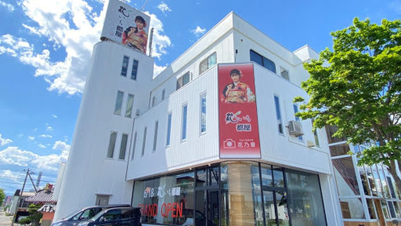 花いち都屋帯広店