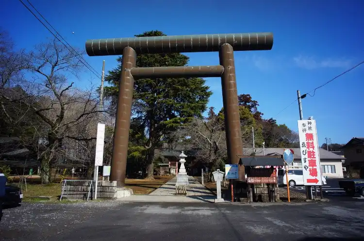 Hotels in Shimotsuma