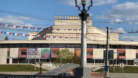 Ivanovo Regional Drama Theater
