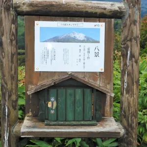 沼浦展望台(白い恋人の丘)