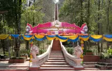 วนอุทยานเขากระโดง