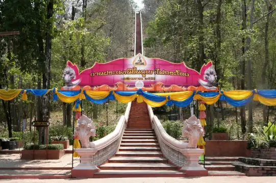 Hotels near Khao Kradong Forest Park