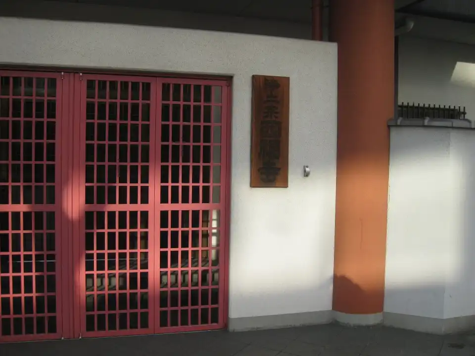 4_西福寺