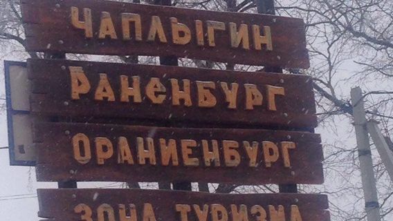 Museum of Merchantry