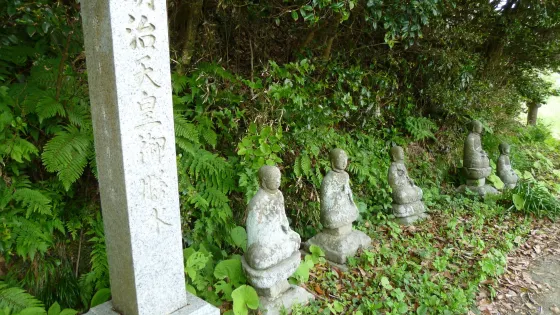 Shiya no Gozensui