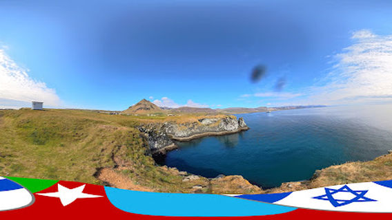 Arnarstapi Lighthouse