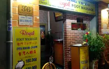 Royal Foot Massage Taiwan
