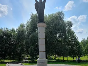 Park Vidpochynku