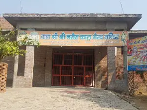 Narora Kal Bhairav Ji Temple