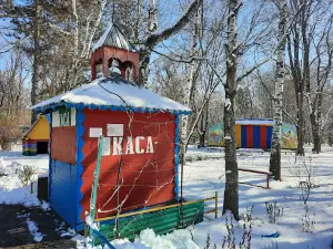 Children's park