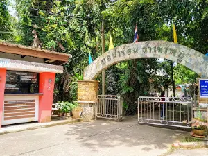 Tham Khao Phlu Hot Spring