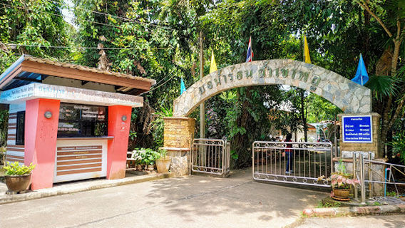 Tham Khao Phlu Hot Spring