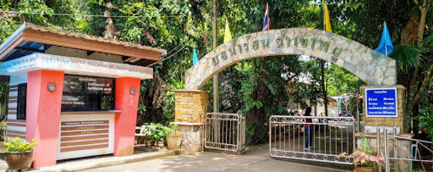 Tham Khao Phlu Hot Spring