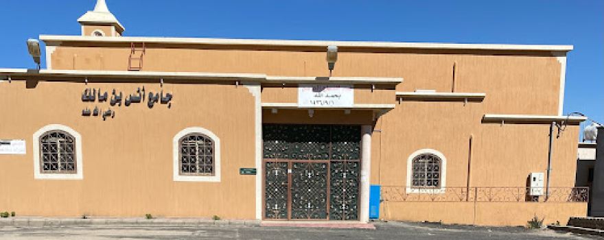 Anas Ibn Malik Mosque Nozha