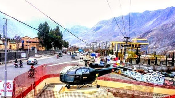 Helicopter Chowk (Heli Chowk)