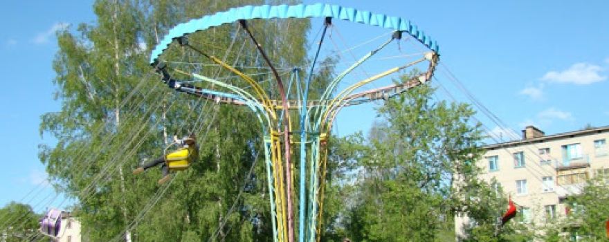 Amusement Park