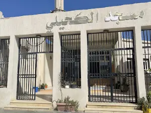 Kahily Mosque