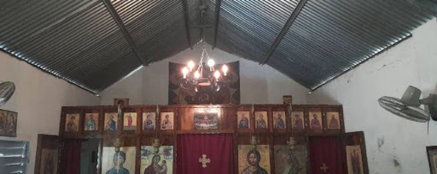 Saint Paraskevi Orthodox Church
