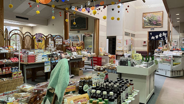 八森温泉 ゆりんこ