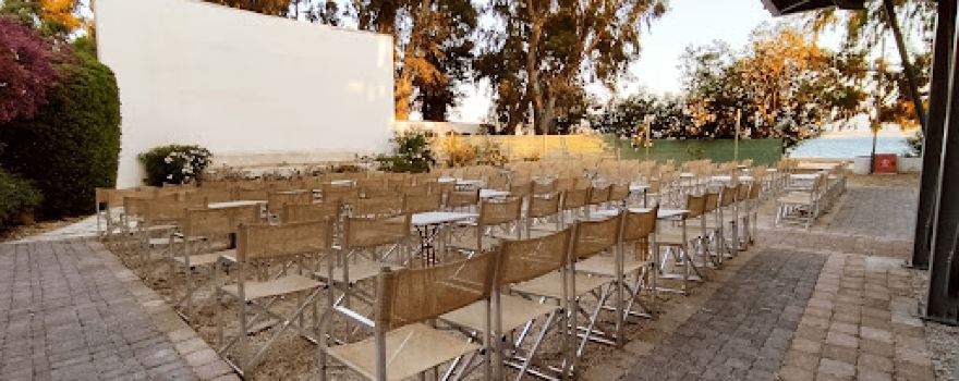 Electra - Summer Cinema Loutraki