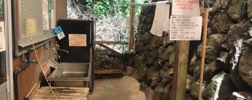 Yugawachi Onsen