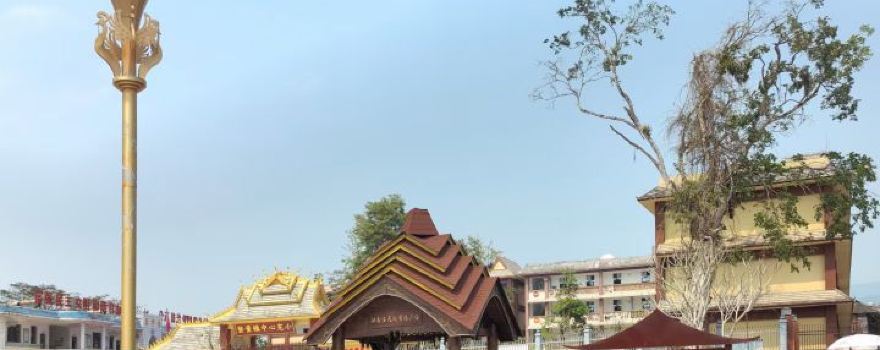 Meng Sangluo Square