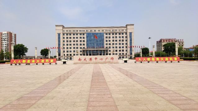 南大港中心广场景点图片