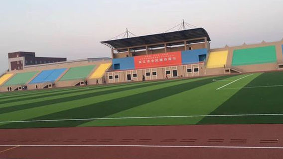 Shuangliao
