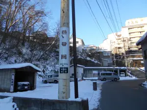 Kusatsu Tropical Wonderland