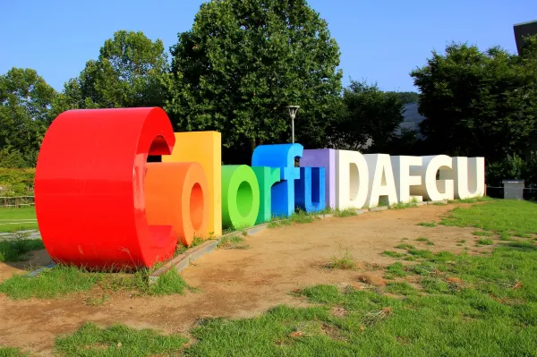 Duryu Park (Daegu)