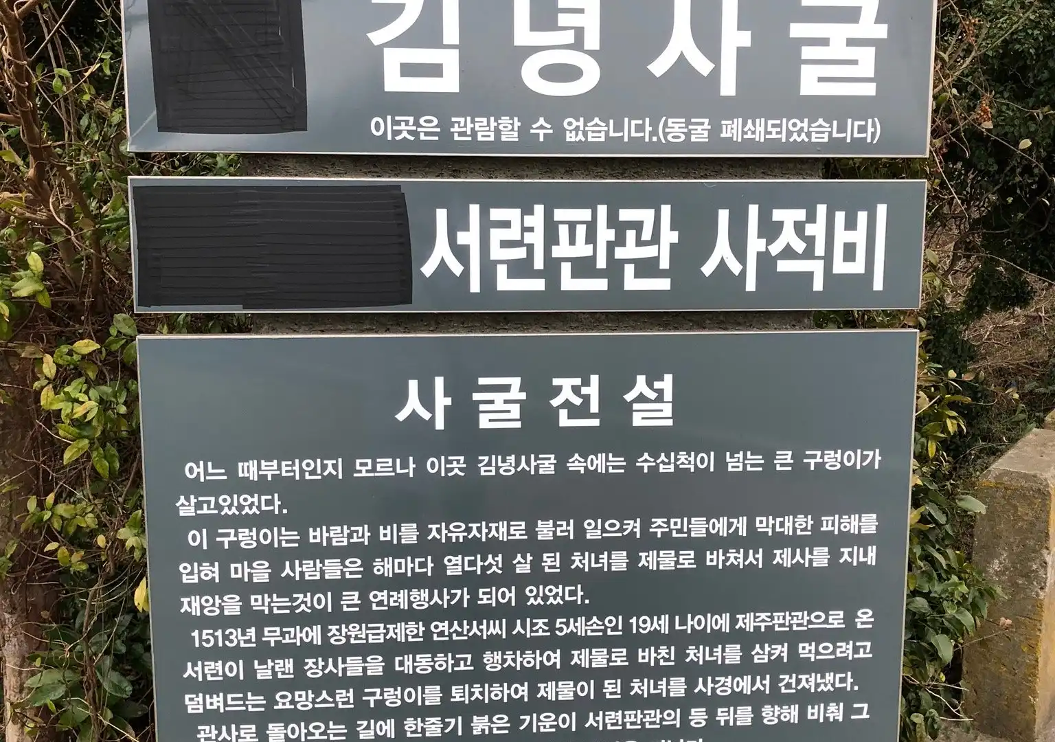 โรงแรมใกล้Gimnyeongsagul Cave