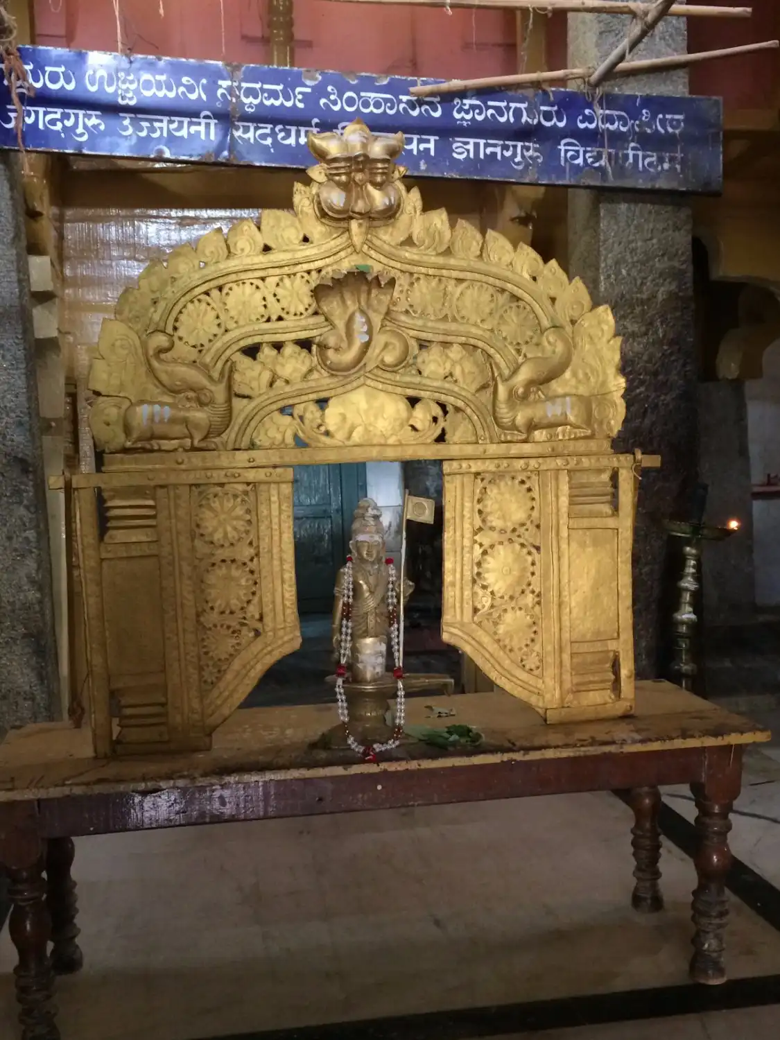 Shri Ujjaini Saddharma Peetha附近的飯店