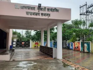 Shamaprasad Mukharji Library