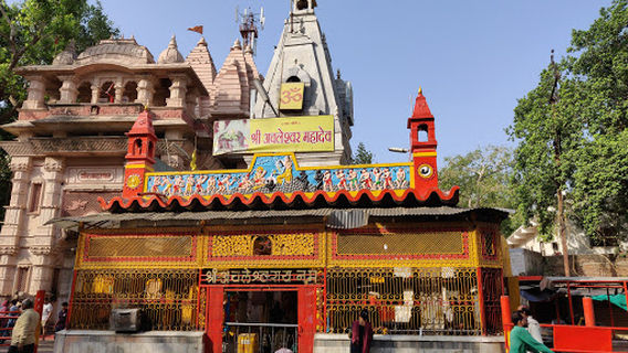 Govt. College of fine arts