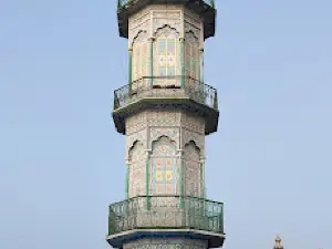 Ali Mosque