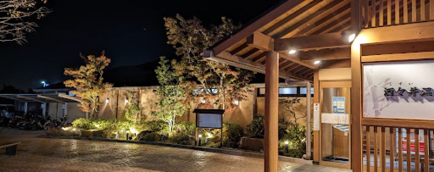 Yuranosato Onsen