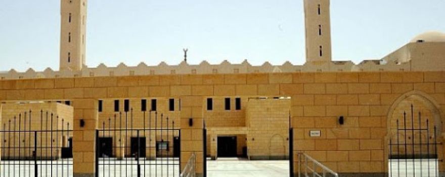 King Abdullah Grand Mosque