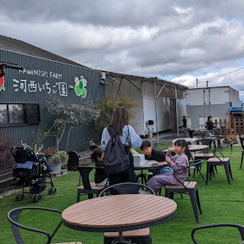 Kawanishi Strawberry Farm