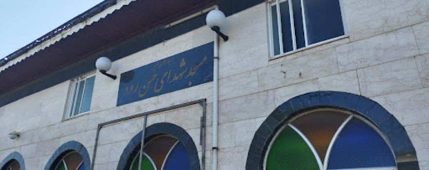 Hasan Roud's Martyrs Mosque