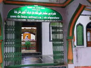 Pofali Dargah