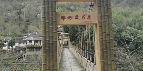 鄭河致富橋