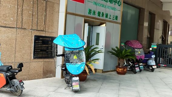 pan duo la yun dong zhong xin