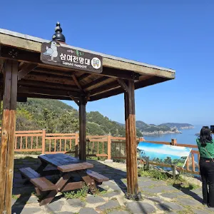 Yokji Island