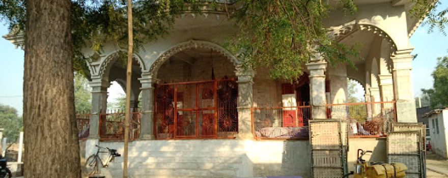 Hanuman Mandir Pure Chain