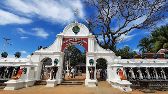 Kataragama