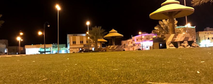 Khalidiya Park